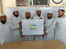 Grammar Art Competition held at MMERC, Mumbai - Siyasat Network