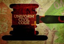 Uniform Civil Code siyasat.net