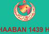 1 Shaban 1439 Hijri is on 18 April 2018 - GujChand.com