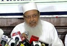 Maulana Wali Rahmani