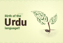 urdu birth