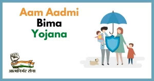 Aam Aadmi Bima Yojna