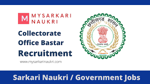 Collector Office Bastar Recruitment 