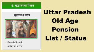 Uttar Pradesh's Old Age Pension Scheme