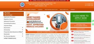 All india pre medical scholarship 