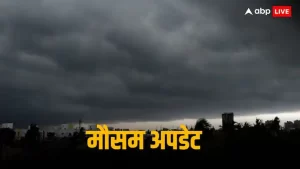 दिल्ली में आज हल्की बारिश की संभावना, मौसम ठंडा रहेगा।