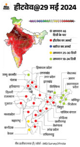 दिल्ली में आज बारिश की संभावना, 27 जून तक भारत के अधिकांश हिस्सों में बारिश।