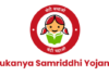 Sukanya Samriddhi Yojana