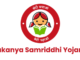 Sukanya Samriddhi Yojana