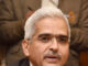 In a recent development that has sparked national pride, Shaktikanta Das, the Governor of the Reserve Bank of India (RBI)