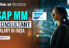 SAP MM (Materials Management