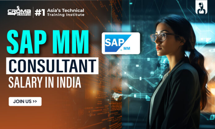 SAP MM (Materials Management