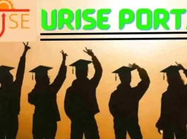 URISE पोर्टल 2024