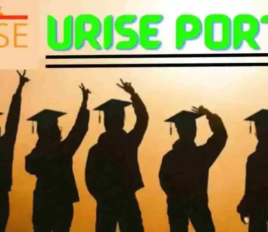 URISE पोर्टल 2024