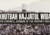 The Farewell Sermon (Khutbah Hajjatul Wida):