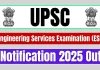 UPSC ESE 2025: